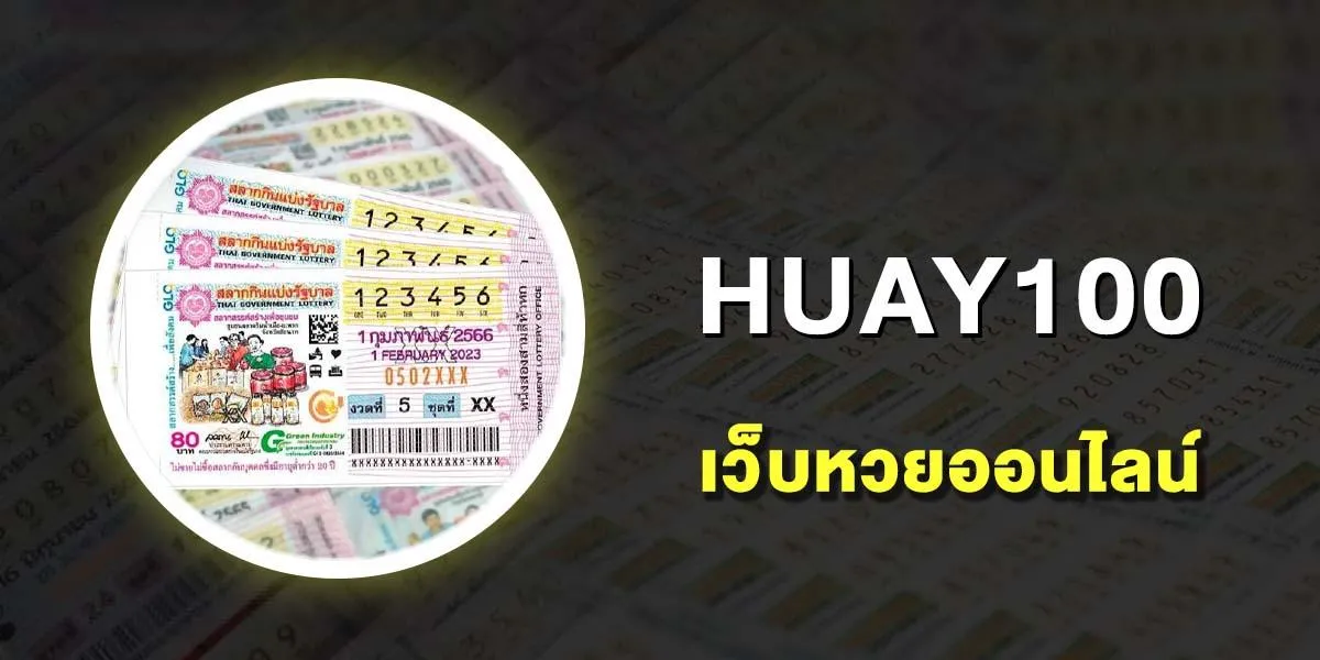 เว็บหวย 1000 by เว็บหวยออนไลน์ฝากขั้นต่ํา 1 บาท